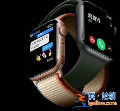 AppleWatchSeries7价格是多少？