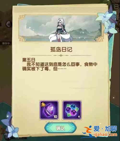 剑与远征迷失孤岛怎么打？迷失孤岛活动打法攻略？