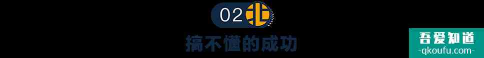 《半泽直树2》：不自知的成功，不可能的胜利？