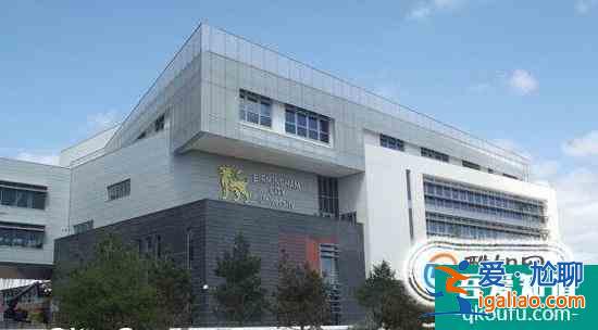 伯明翰城市大学研究生申请难不难？