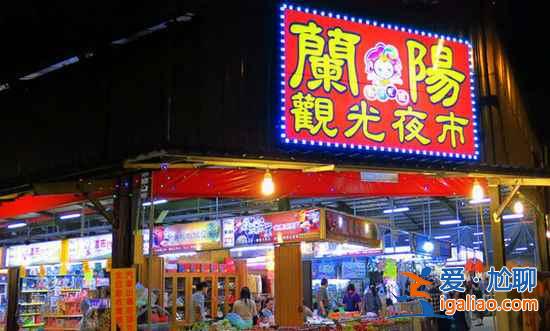 【台湾夜市攻略】台湾夜市小吃，不可错过的美味？