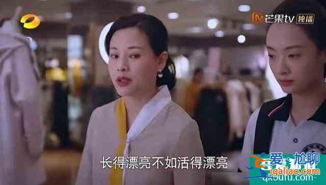 以家人之名：齐明月爸妈的结局，给表面亲密的中年夫妻提了醒？