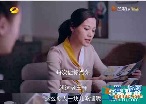《以家人之名》：错误的父母养不出正确的孩子，别成为这种父母？