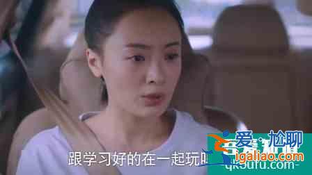 以家人之名：齐明月爸妈的结局，给表面亲密的中年夫妻提了醒？