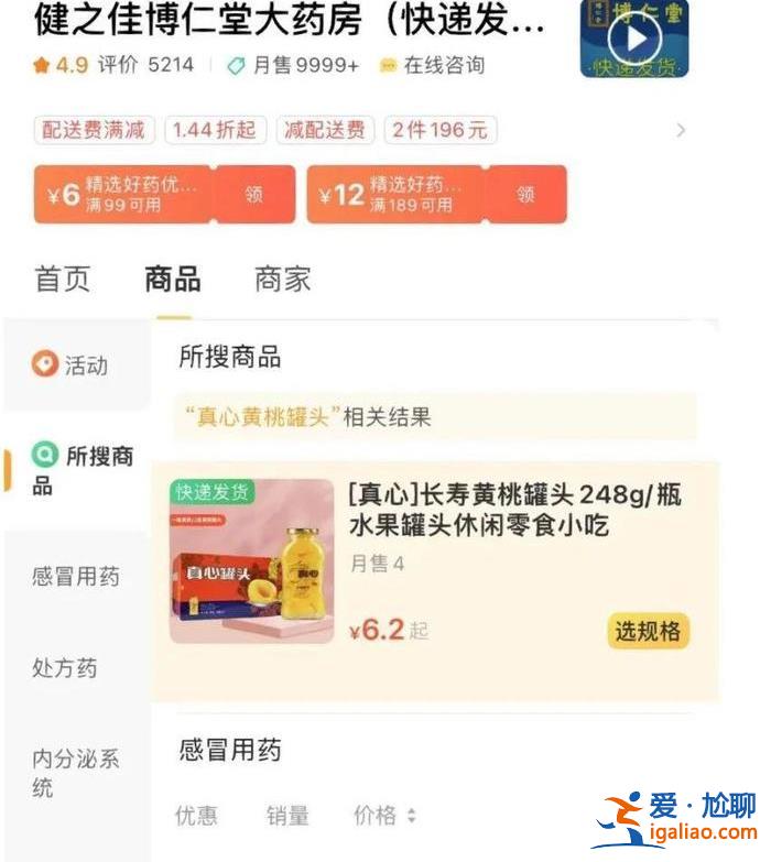 你根本不懂？