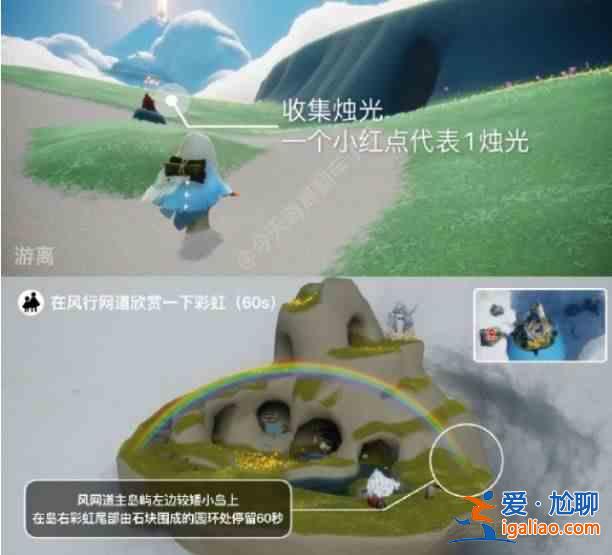 光遇12.10任务怎么做 2022年12月10日每日任务流程攻略？
