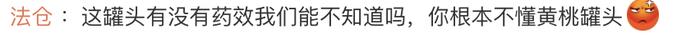 你根本不懂？