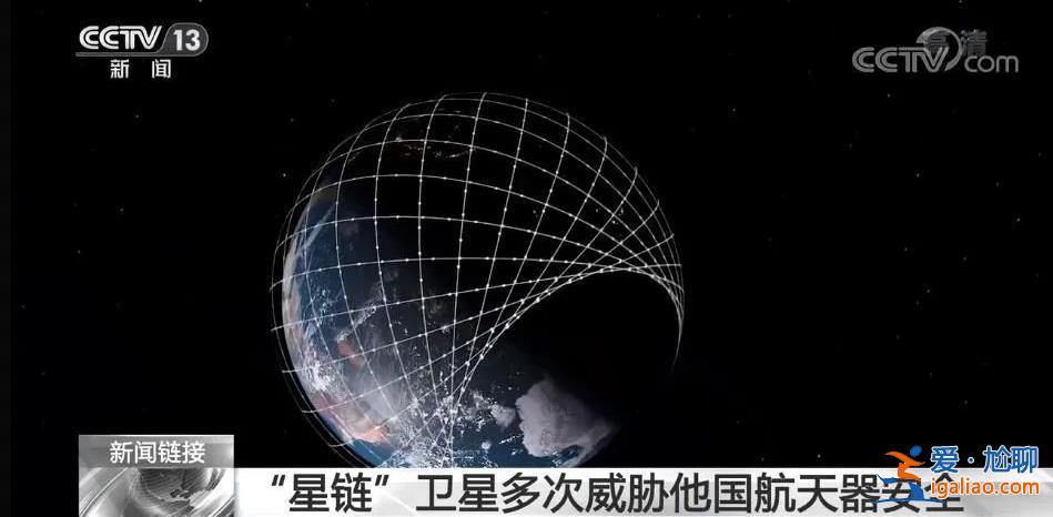 美国“星链”正式“参军”了？？