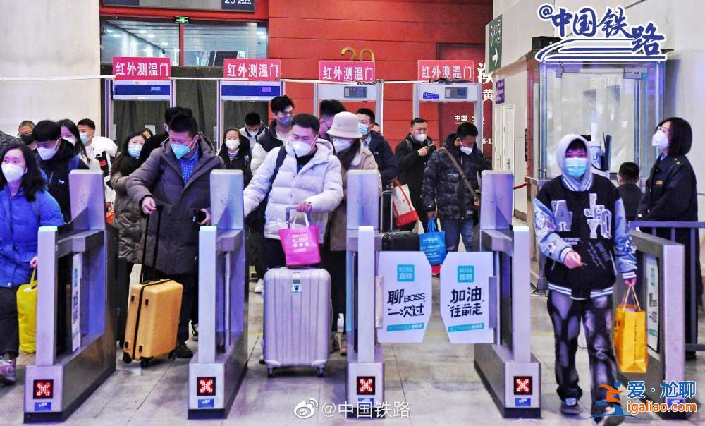 实拍！“新十条”出台后 北京的火车站现在怎么样了？