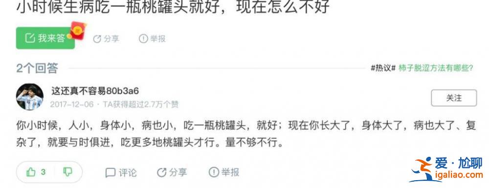 你根本不懂？