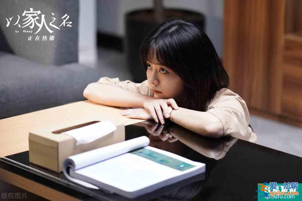 《以家人之名》，对几个极品妈妈的理性思考？
