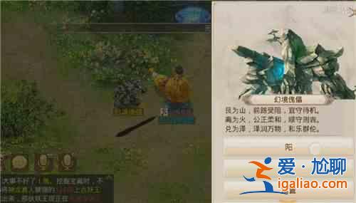 问道手游8.2江湖绿林探案怎么做？8月2日江湖绿林探案攻略？