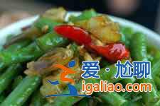 豇豆角的做法？