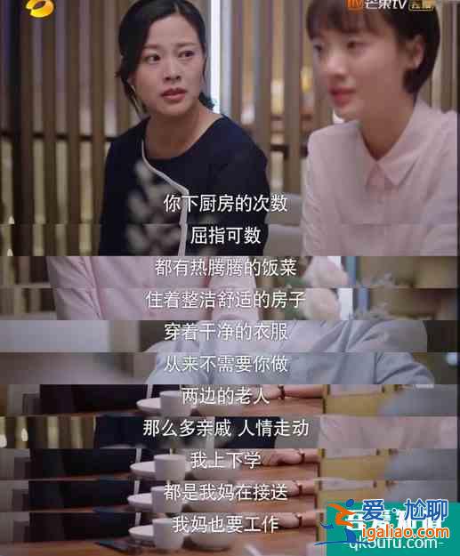 以家人之名：4位妈妈的结局让人感叹，“好人”却遭来父女背叛？