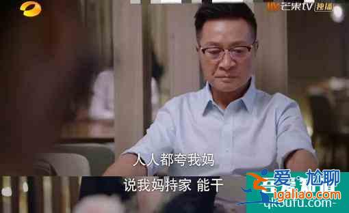 以家人之名：4位妈妈的结局让人感叹，“好人”却遭来父女背叛？