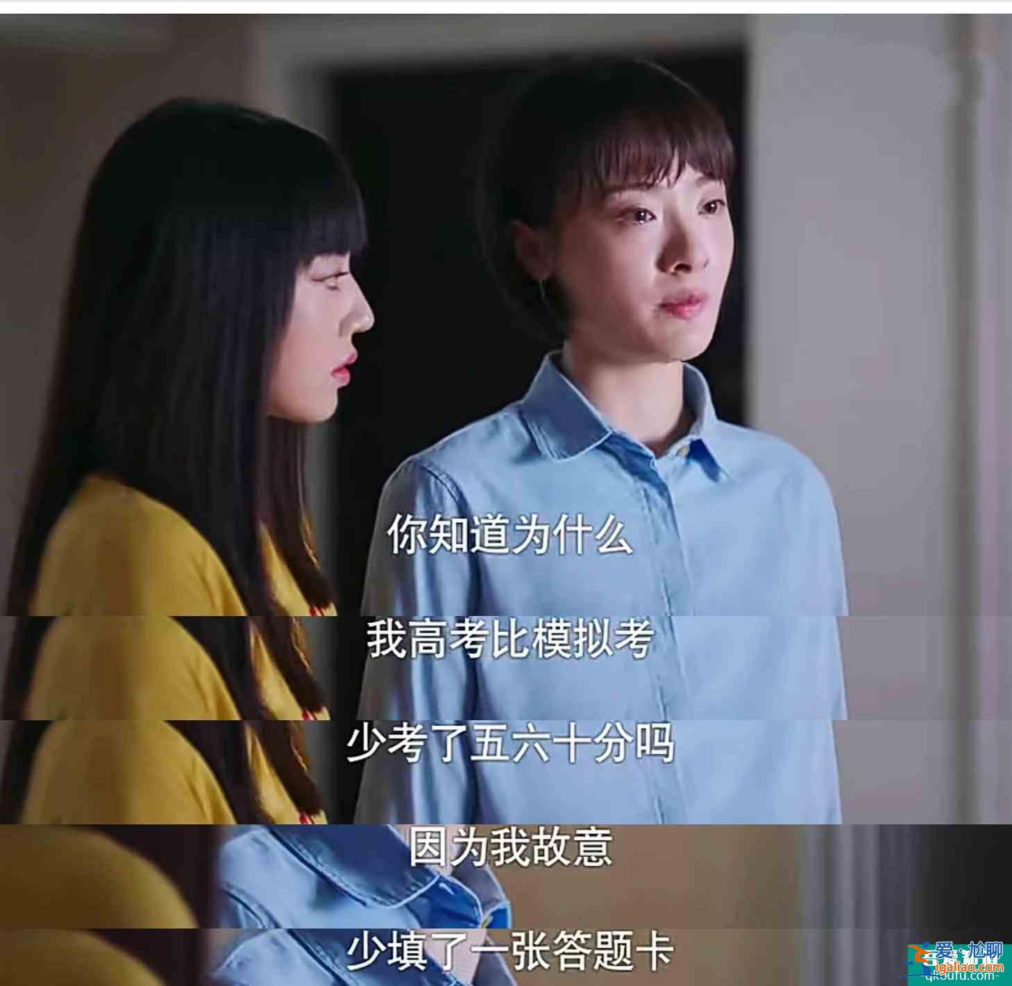 以家人之名：4位妈妈的结局让人感叹，“好人”却遭来父女背叛？