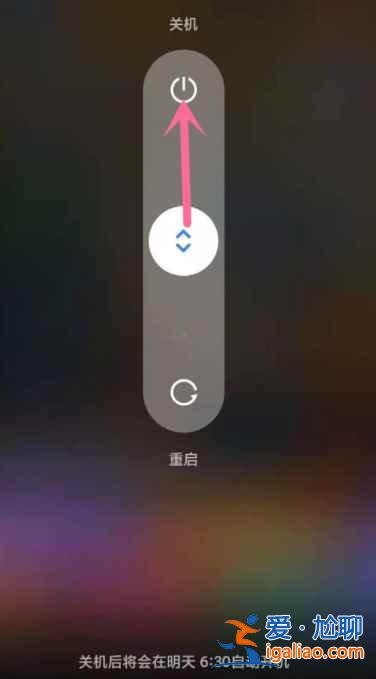 小米穿戴怎么连接不上小米手环5？