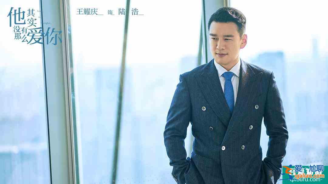《他其实没有那么爱你》：对等的感情不需讨好对方，也能相处甚欢？