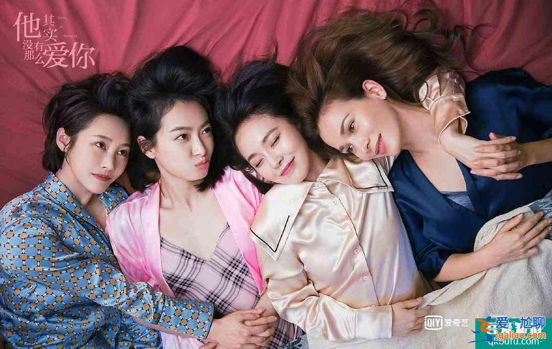 熬夜看完了《他其实没有那么爱你》，平复下心情，我有个想法要说？