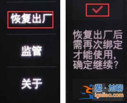 小米穿戴怎么连接不上小米手环5？