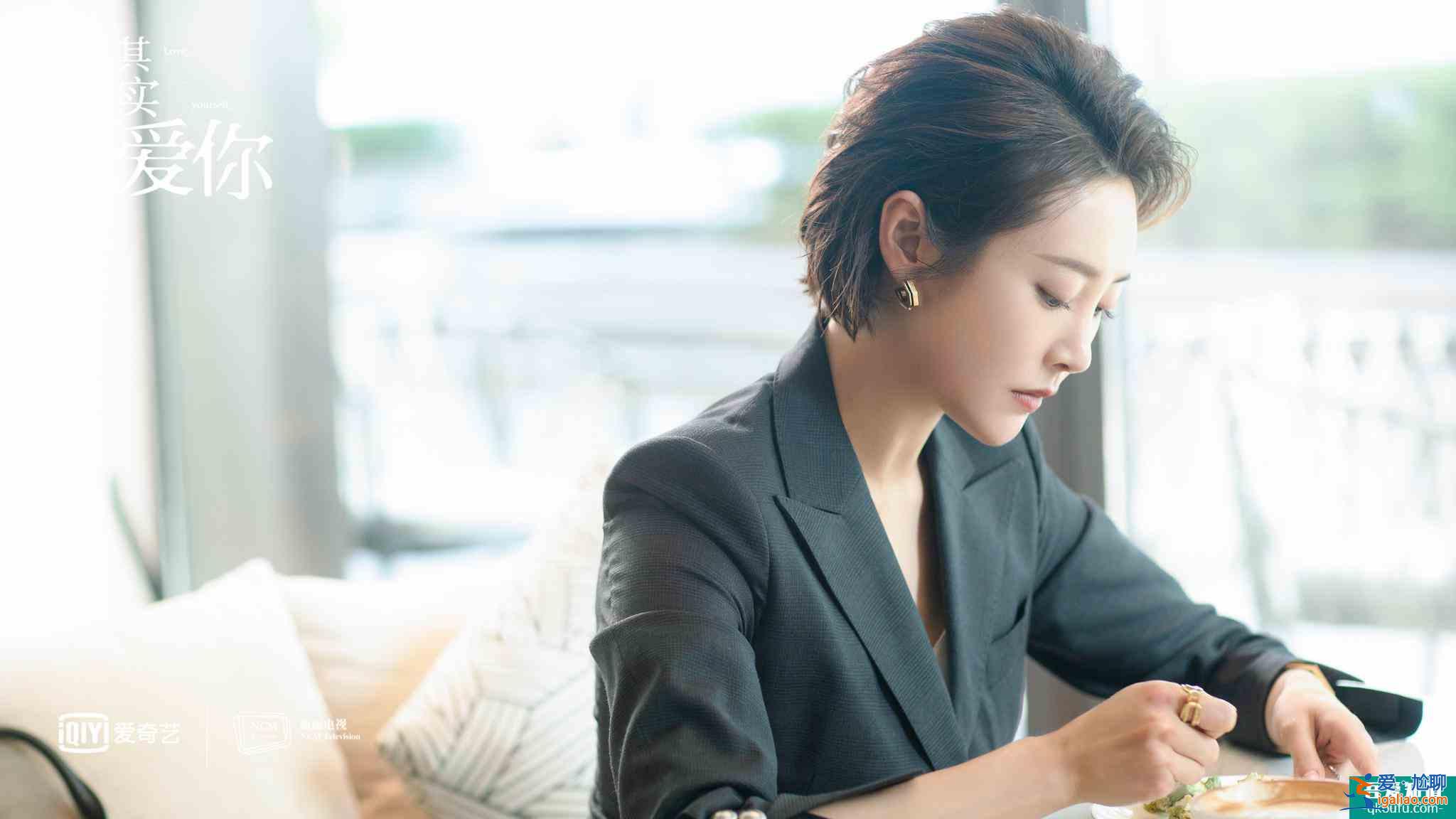 《他其实没有那么爱你》四种结局，四种人生，最让人心疼的是宋茜？