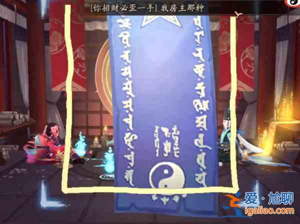 阴阳师8月神秘符咒图案是什么？2021八月神秘符咒画法图文一览？