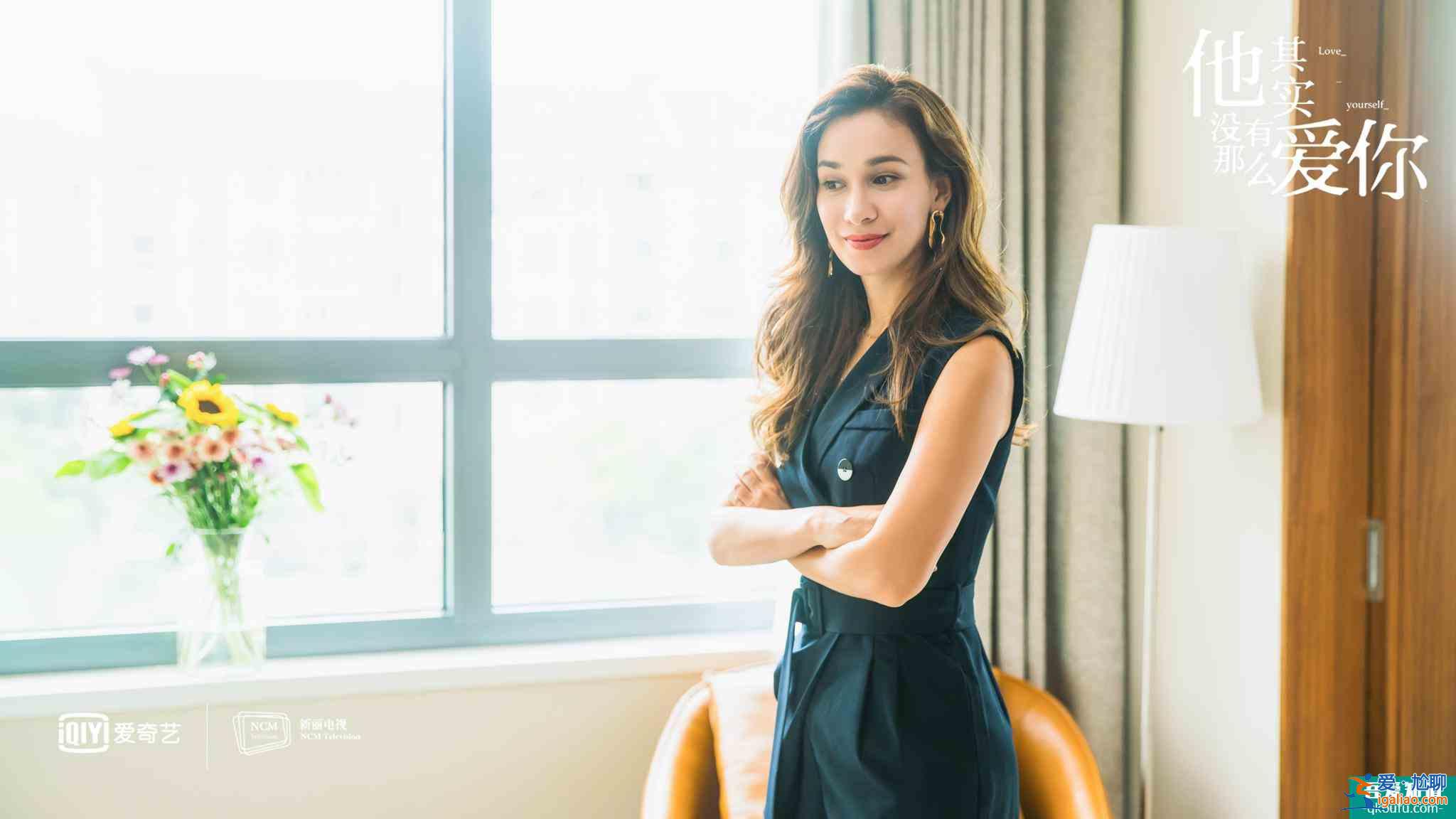 《他其实没有那么爱你》四种结局，四种人生，最让人心疼的是宋茜？