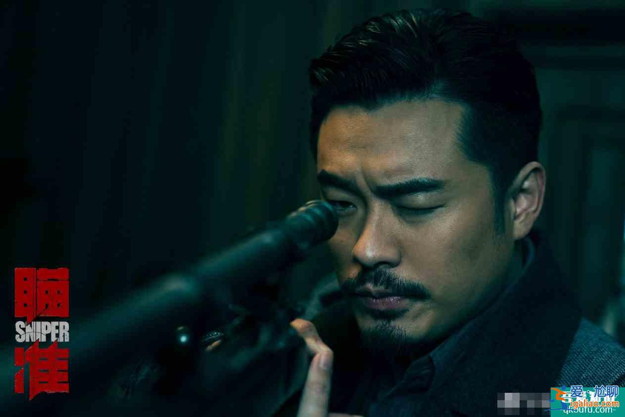 《瞄准》定档9月，黄轩、陈赫正反对决，3大看点不容错过？
