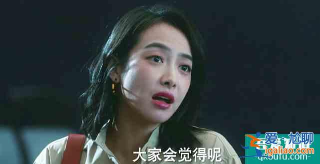 他其实没有那么爱你：孙艺荷怒怼前排？陈南男友力爆棚？