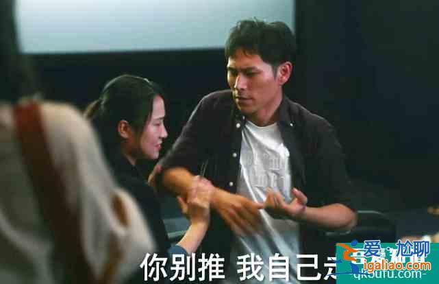 他其实没有那么爱你：孙艺荷怒怼前排？陈南男友力爆棚？