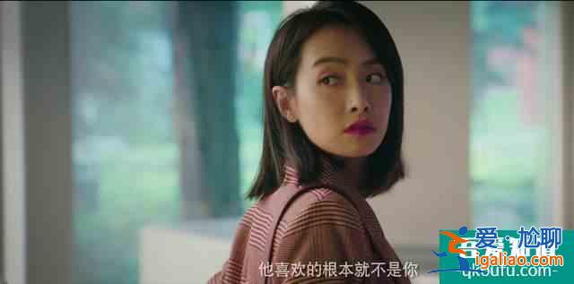 你知道，他其实没有那么爱你，但你依旧很爱他？