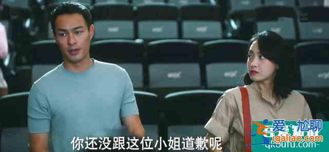 他其实没有那么爱你：孙艺荷怒怼前排？陈南男友力爆棚？