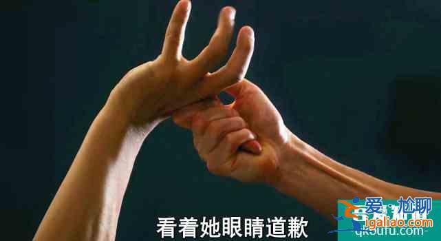 他其实没有那么爱你：孙艺荷怒怼前排？陈南男友力爆棚？