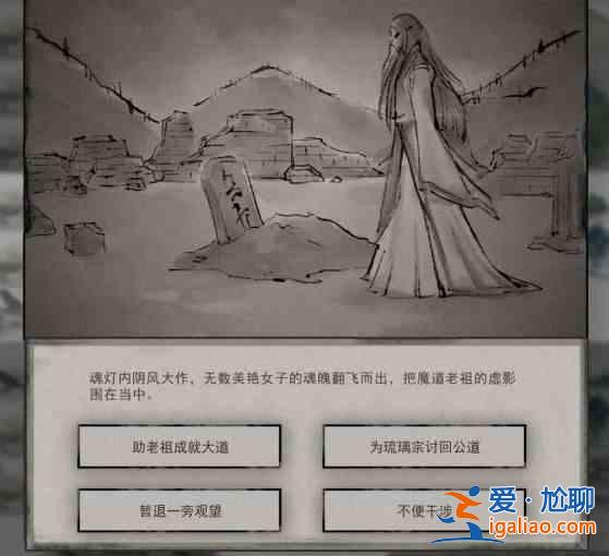 鬼谷八荒远致游人攻略大全 远致游人奇遇触发攻略汇总？