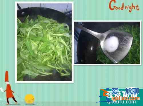 【周五食谱】清炒空心菜的快手做法？