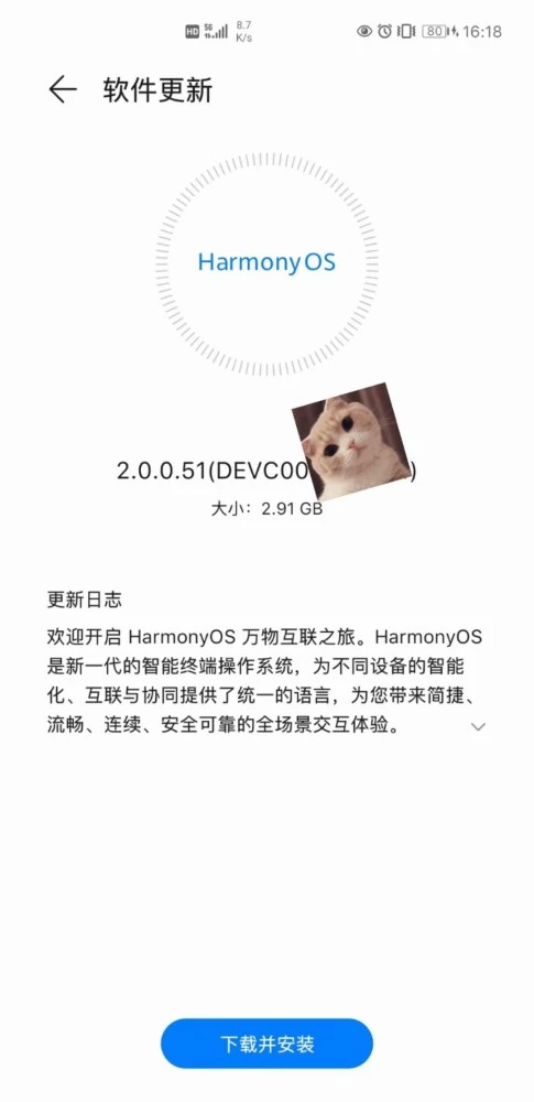 华为鸿蒙系统怎么样？