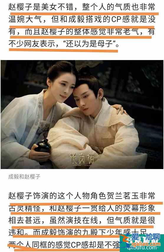 虽然《长安诺》被媒体称其剧情快，但男女主的cp感一事却仍是迷？