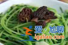 羊肚菌的做法？