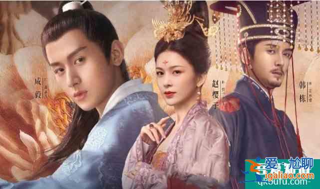 《长安诺》为何会选赵樱子出演“贺兰茗玉”？成毅的评价一语中的？