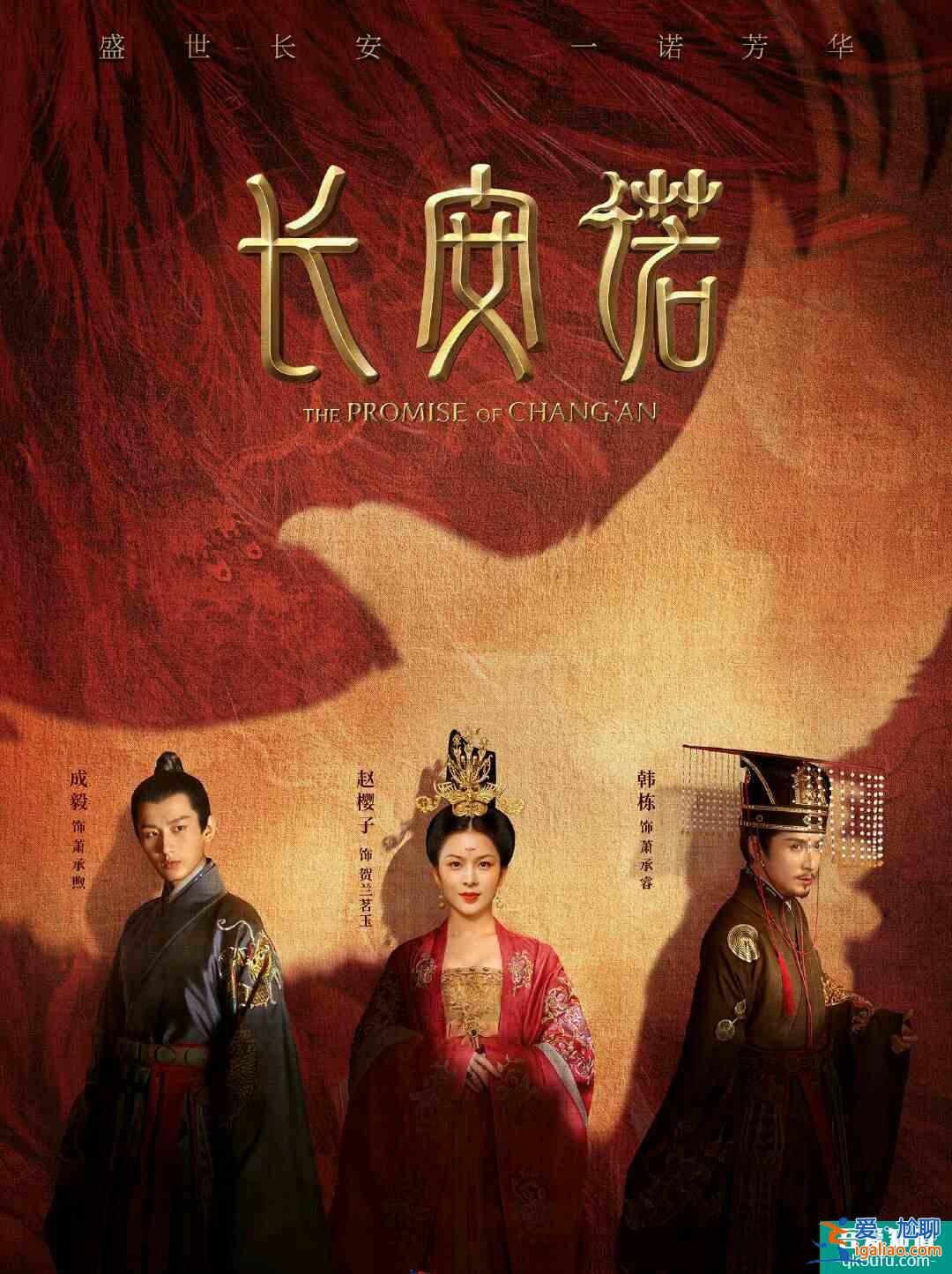 娱乐圈有多现实，看看《长安诺》前后宣传海报，你就懂了？