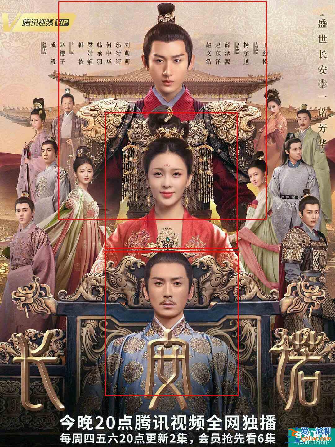 娱乐圈有多现实，看看《长安诺》前后宣传海报，你就懂了？