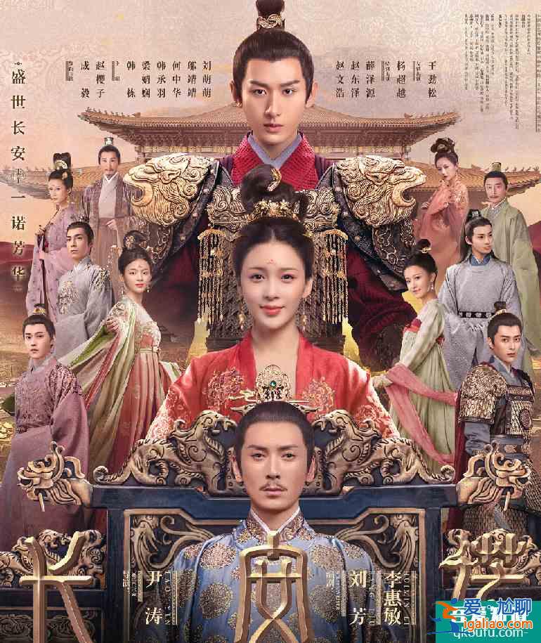 成毅《长安诺》开播，新海报大有乾坤，杨超越毫无存在感？