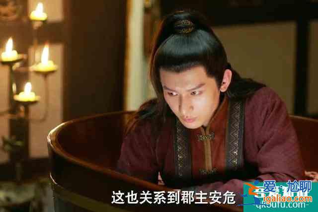 《长安诺》九皇子“滴泪成珠”，澡盆铁汉好酷，萧承煦累成黑炭头？