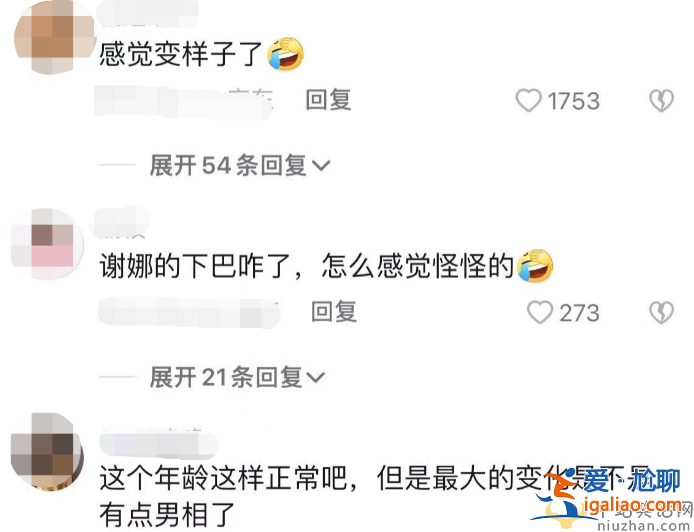 谢娜怎么了？五官怪异下巴凹陷 网友直呼衰老太快认不出
