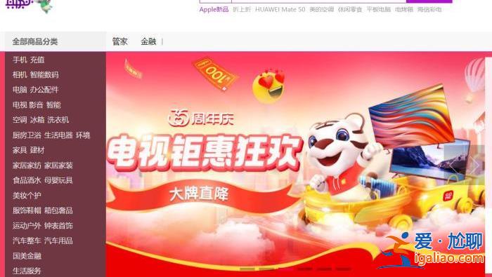 黄光裕 还能否“英雄救美”？？
