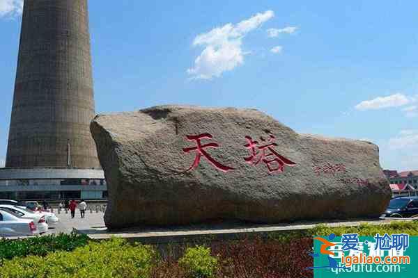 2022天津天塔门票多少钱 天津天塔多少米高？