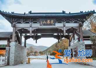 花果山在哪里，花果山在哪个省，花果山门票？