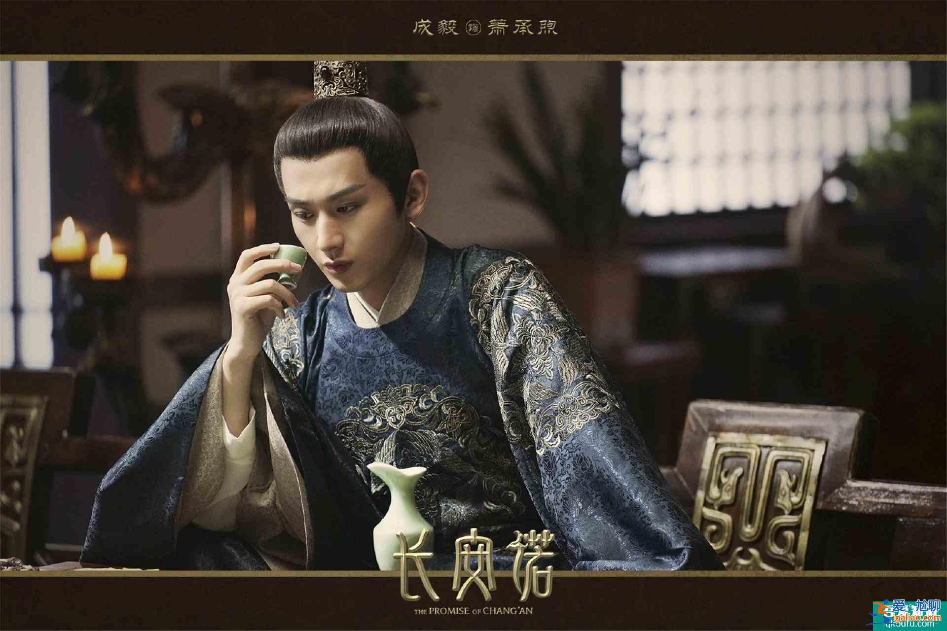 《长安诺》火热开播，成毅赵韩樱子青梅竹马，却爱而不得？？