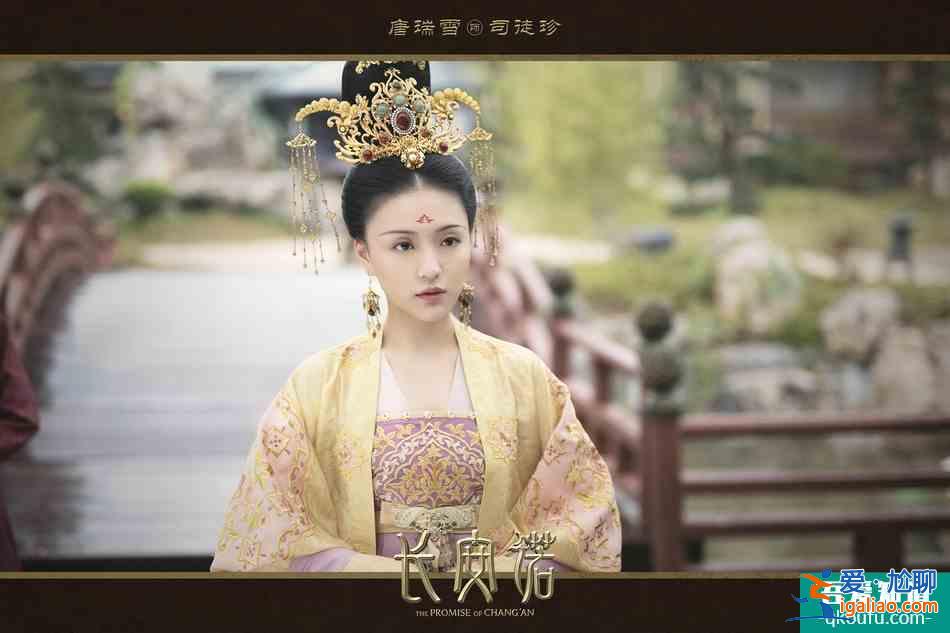 《长安诺》火热开播，成毅赵韩樱子青梅竹马，却爱而不得？？