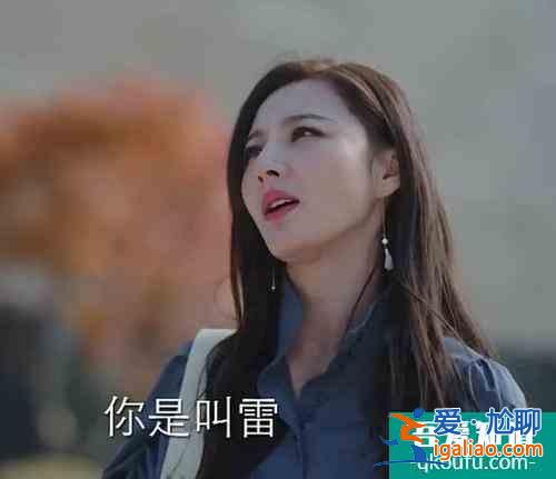 《亲爱的自己》顾晓菱才不是“低配版”樊胜美，她是“人间清醒”？